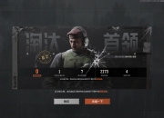 开云官网-阿贾克斯壮烈晋级，豪取小组头名