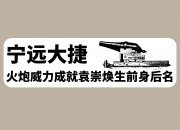 开云体育中国-关于国家队士气高涨：备战战争获胜的希望的信息