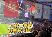 开云下载-亚泰主场告捷，继续保持主场不败记录，积分榜逐渐攀升的简单介绍