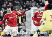 开云体育登录-利物浦门将表现神勇，助球队连克对手