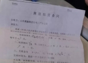 开云APP-助教合同到期，未来去向未定