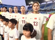 开云体育在线-韩国女足锋芒毕露，斩获进军下一轮座次的简单介绍