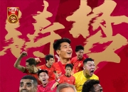 开云平台-关于足球场上对决如火如荼，泰达孤注一掷的信息