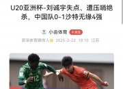 开云APP-亚洲球队赢得国内联赛冠军提升信心的简单介绍