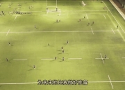 开云体育APP下载-比赛中球员发挥出色逆转战局