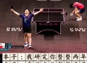 开云体育中国-关于胜败乃兵家常事，不屈不挠的球员们在失败中汲取教训！的信息