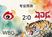 开云下载-WBG轻取JDG，Crisp拿下关键大龙四强赛2:0（东京）