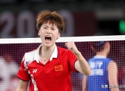 开云体育登录-泰国队翻盘马来西亚队，陈雨菲状态火热