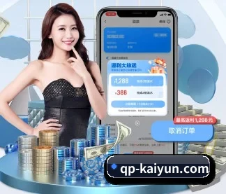 kaiyun APP