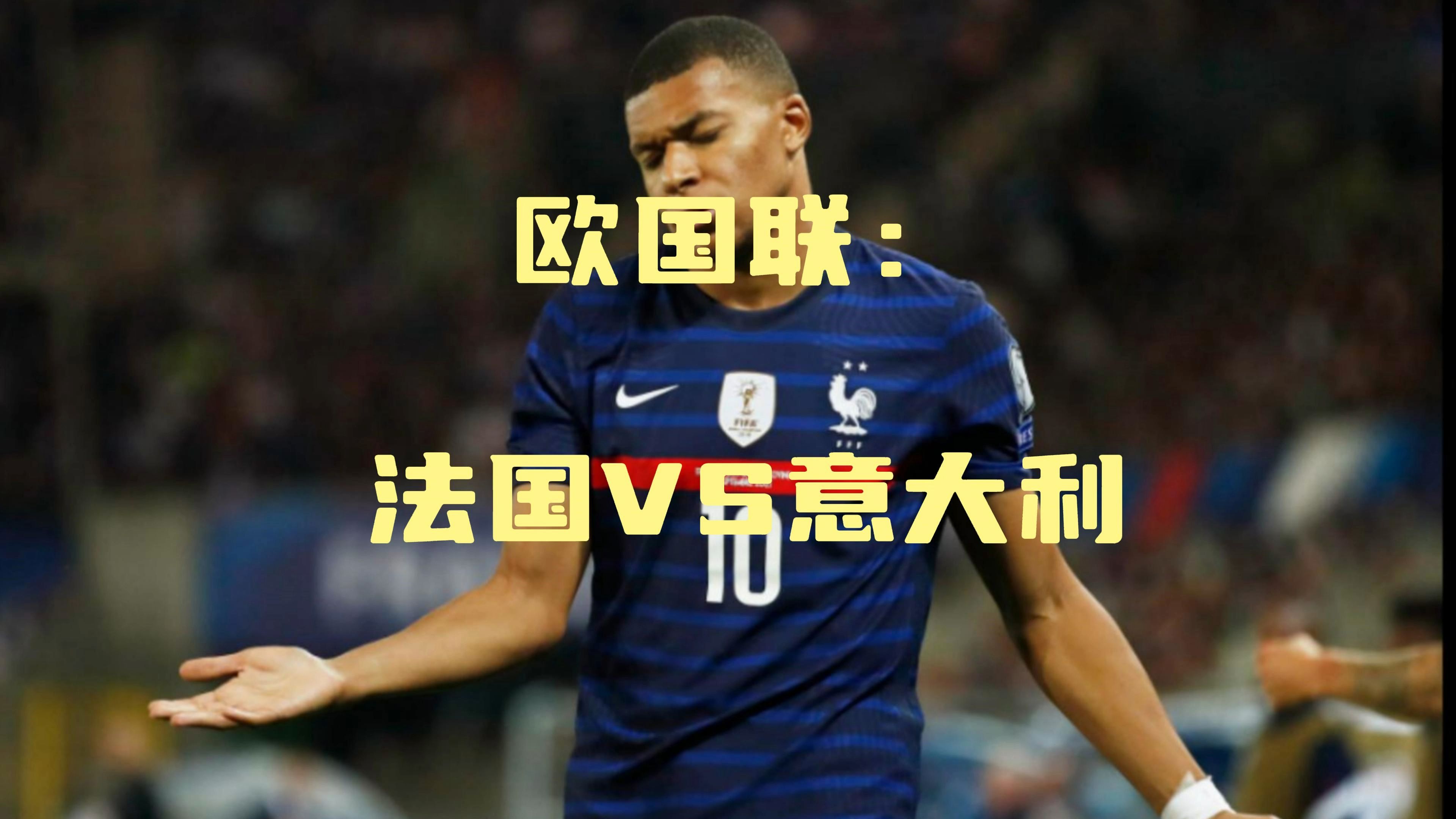 包含意大利足球竞技水平居高不下,交战激烈的词条 包含意大利足球竞技水平居高不下,交战激烈的词条