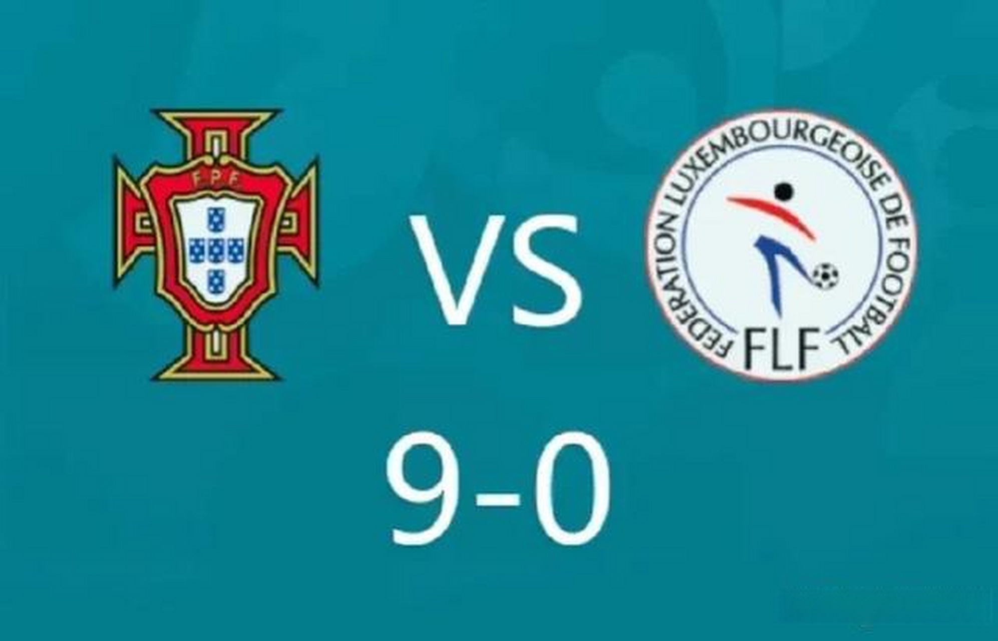 关于葡萄牙大胜卢森堡，继续扩大领先优势的信息