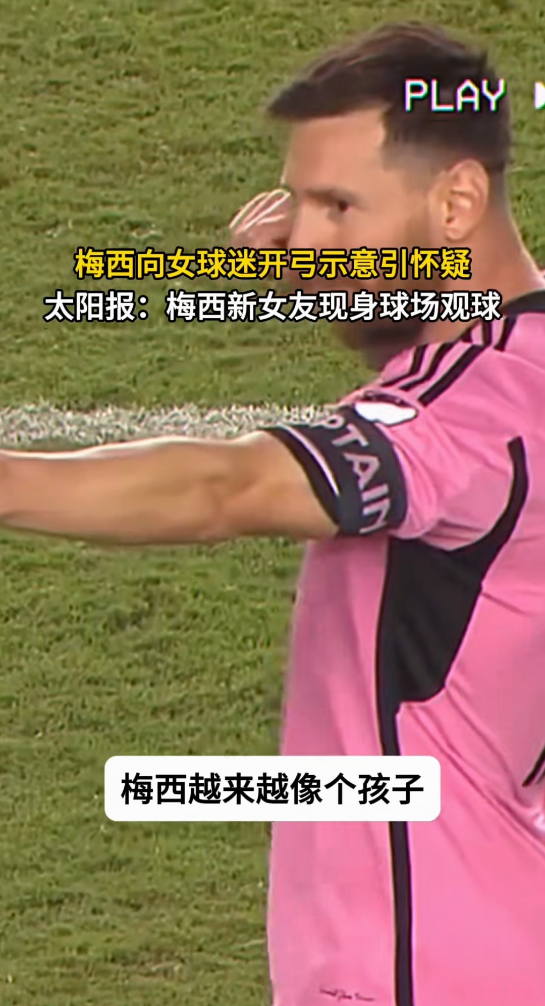 射手梅开二度,带领球队摆脱低迷的简单介绍 射手梅开二度,带领球队摆脱低迷的简单介绍