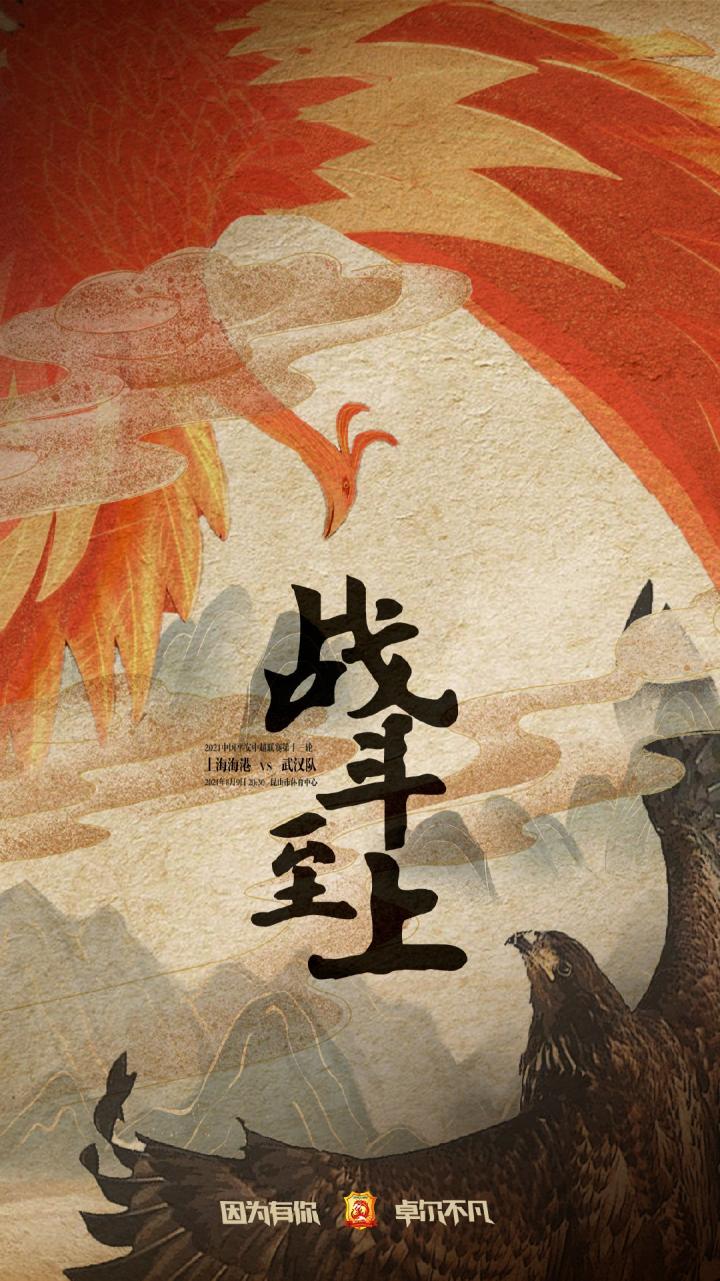 斯旺西逼平劲敌,展现出不畏强手的战斗意志的简单介绍 斯旺西逼平劲敌,展现出不畏强手的战斗意志的简单介绍