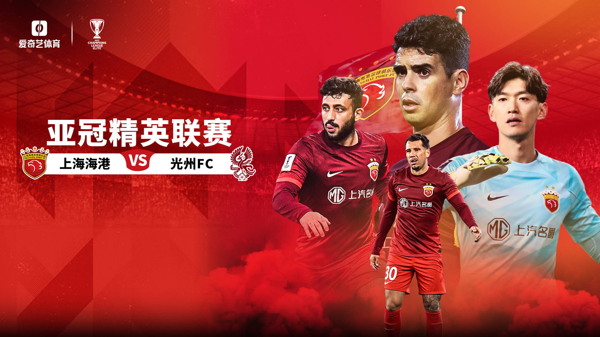 包含阿联酋球队飒爽登场,亚冠盛况继续升温的词条 包含阿联酋球队飒爽登场,亚冠盛况继续升温的词条