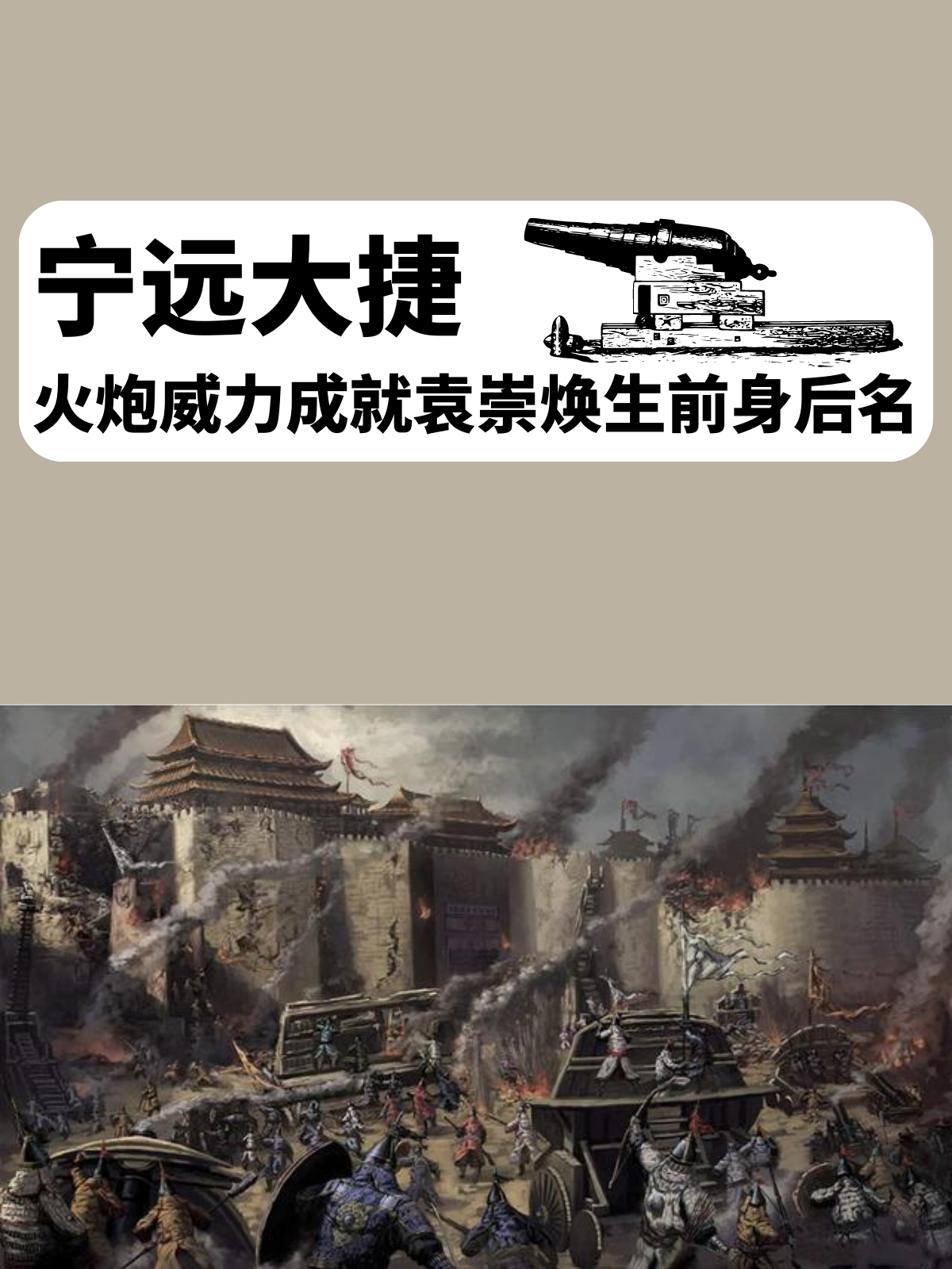 关于国家队士气高涨:备战战争获胜的希望的信息 关于国家队士气高涨:备战战争获胜的希望的信息