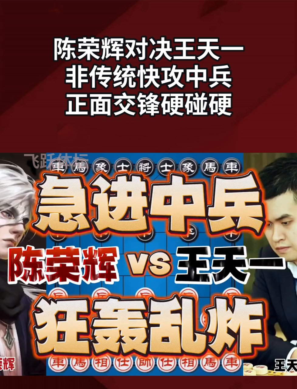 关于惊险对决中强队获得伟大胜利，晋级下一轮阶段的信息