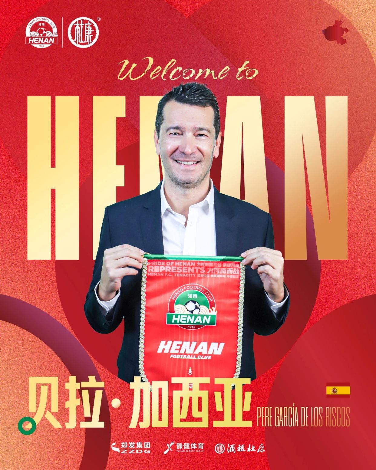 西班牙顶级球队的青训计划备受赞扬，培养了不少未来巨星