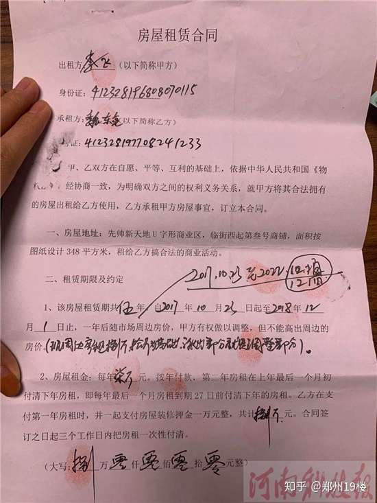 助教合同到期,未来去向未定 助教合同到期,未来去向未定