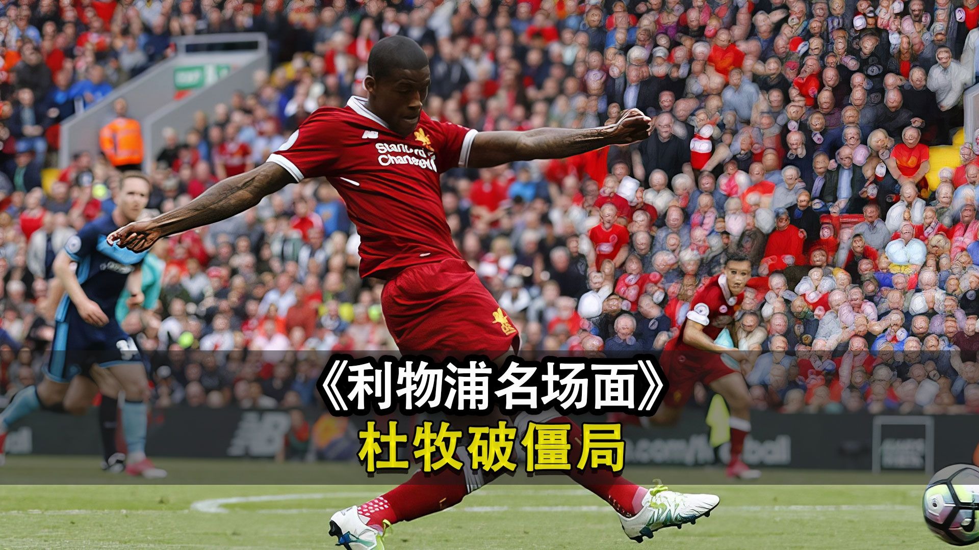 杜塞尔多夫客场逆袭，取得重要胜利的简单介绍