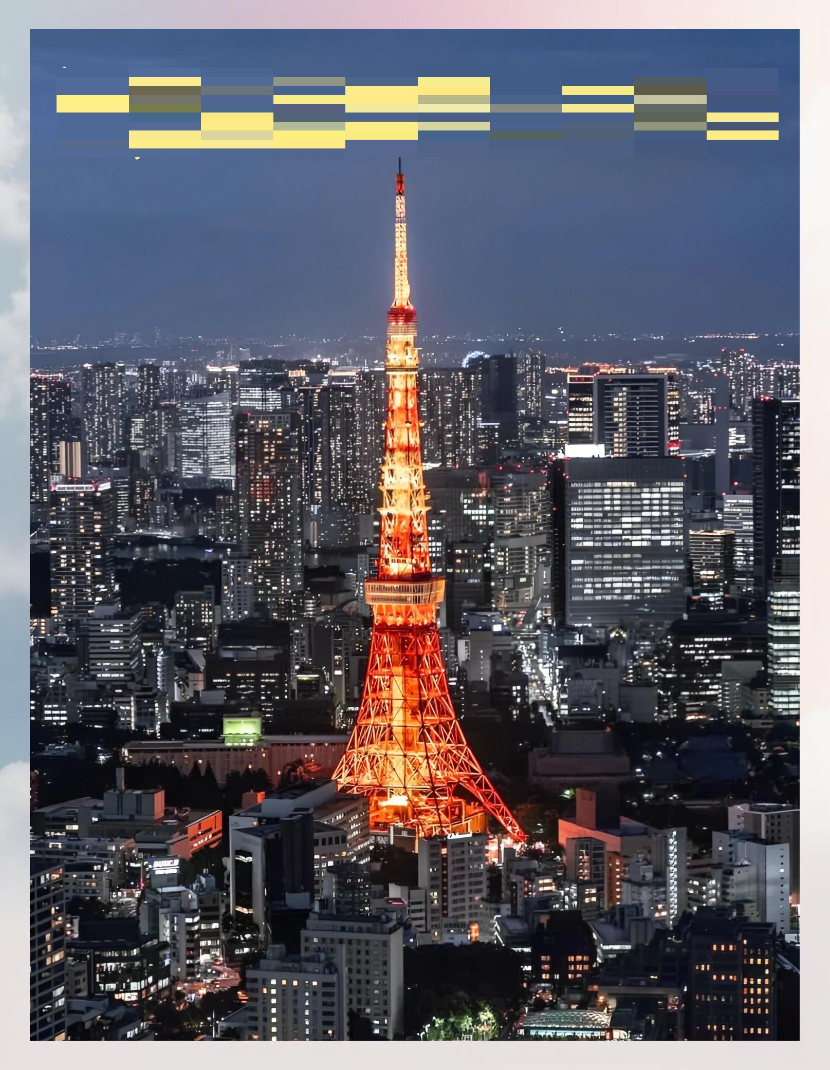 东京铁塔观景台开放时间有变动吗