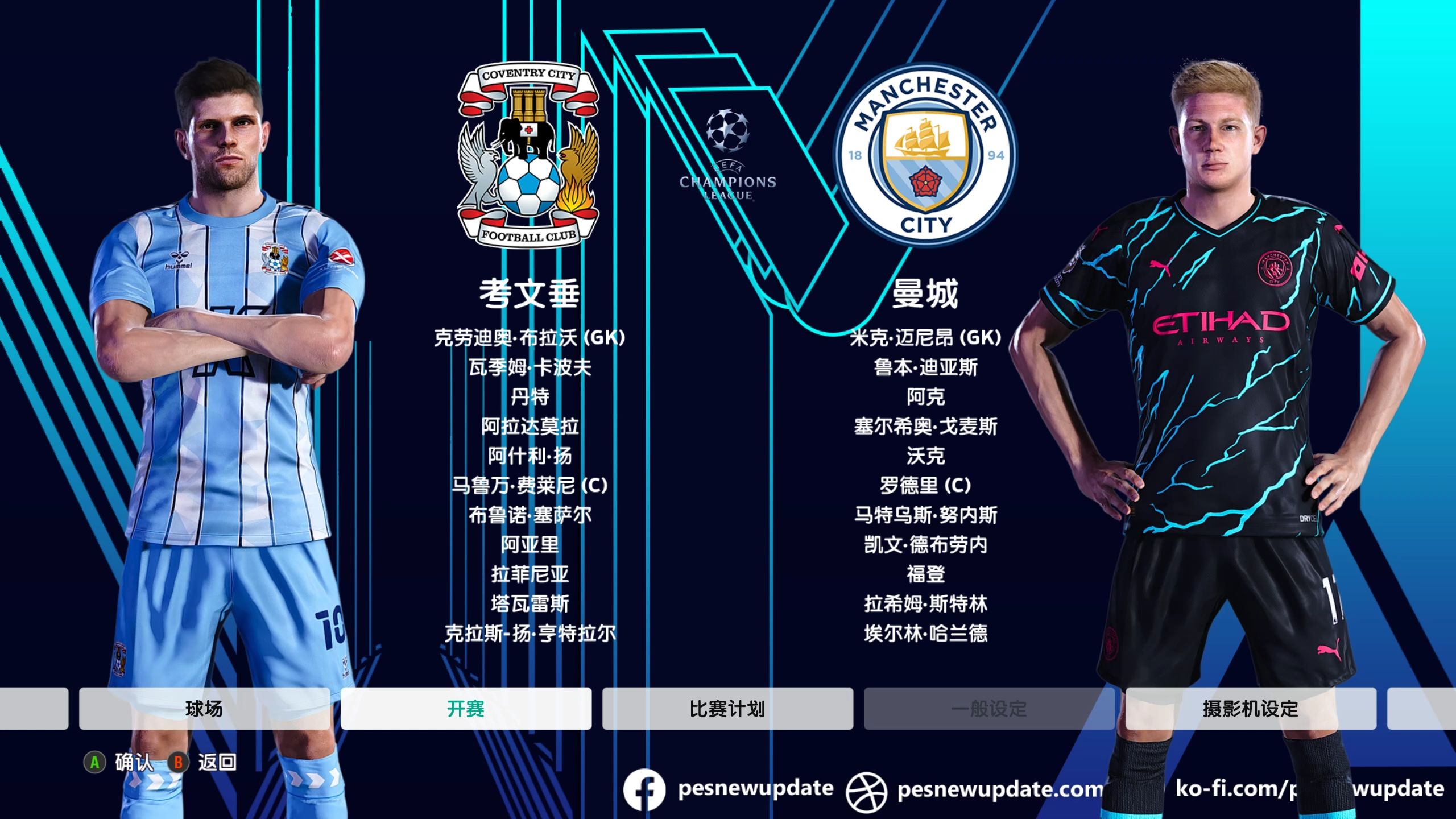 包含欧预赛历史数据分析，助力球迷猜胜负的词条