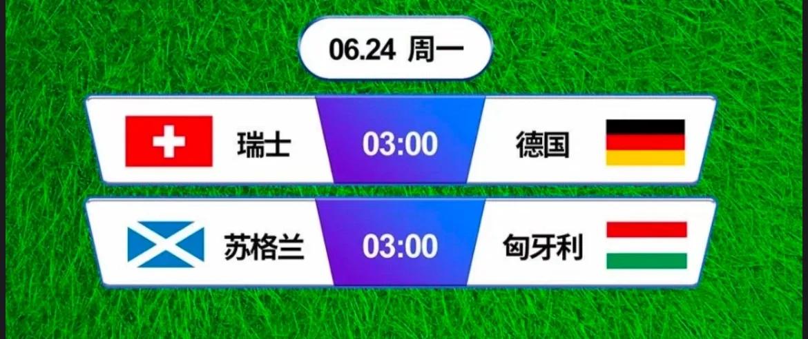 德国不敌瑞士，惨遭淘汰出局