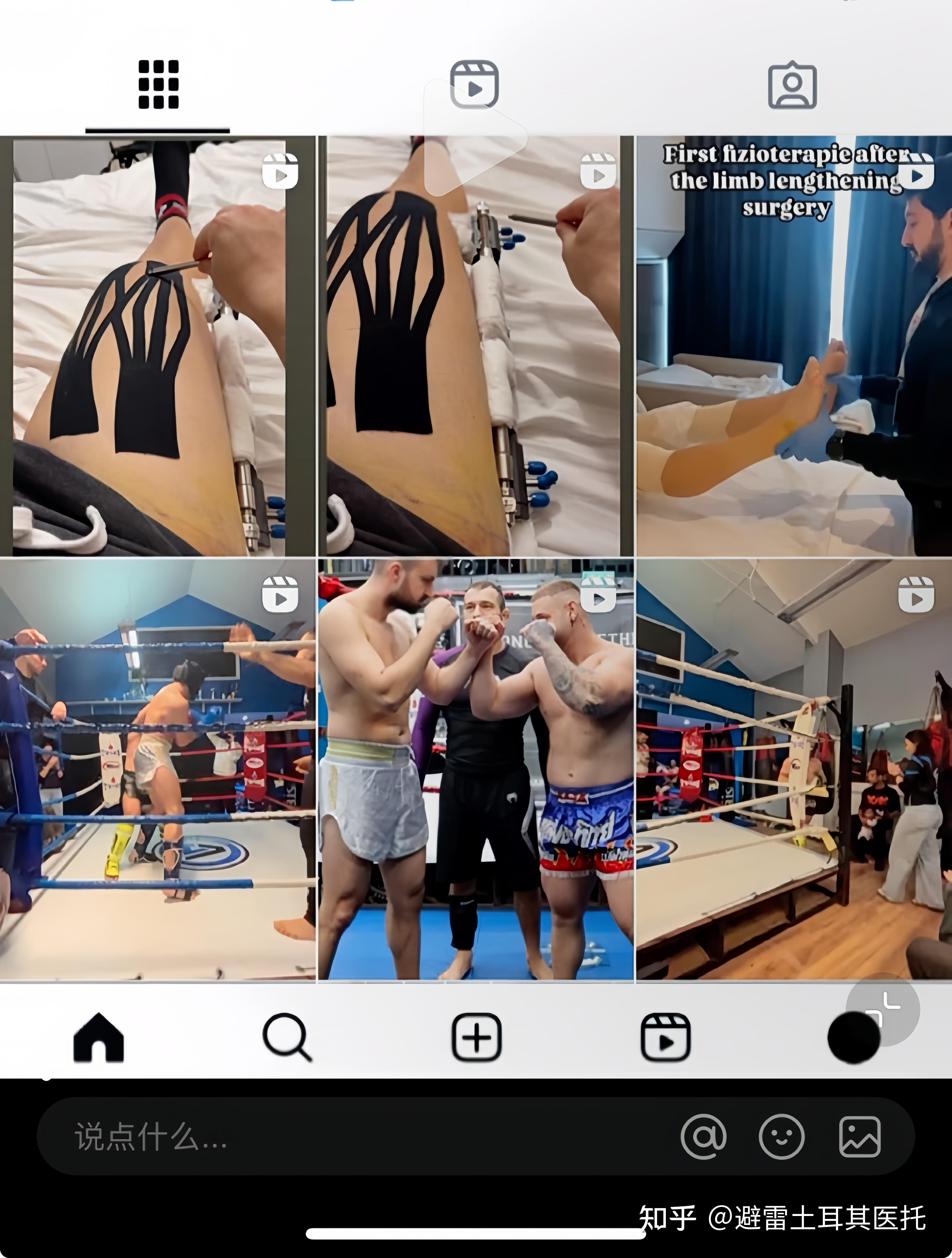 包含土耳其代表团晋级拳击团体项目决赛的词条