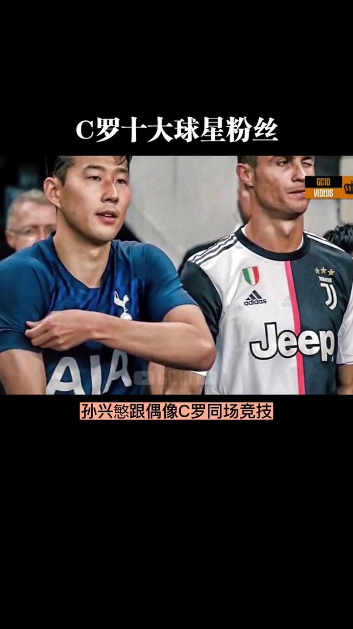 关于C罗的逆转让粉丝关键的信息 关于C罗的逆转让粉丝关键的信息