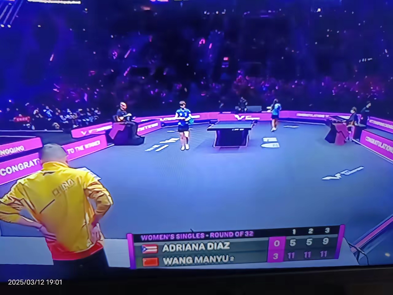 北京举行乒乓球比赛，曼联表现遗憾