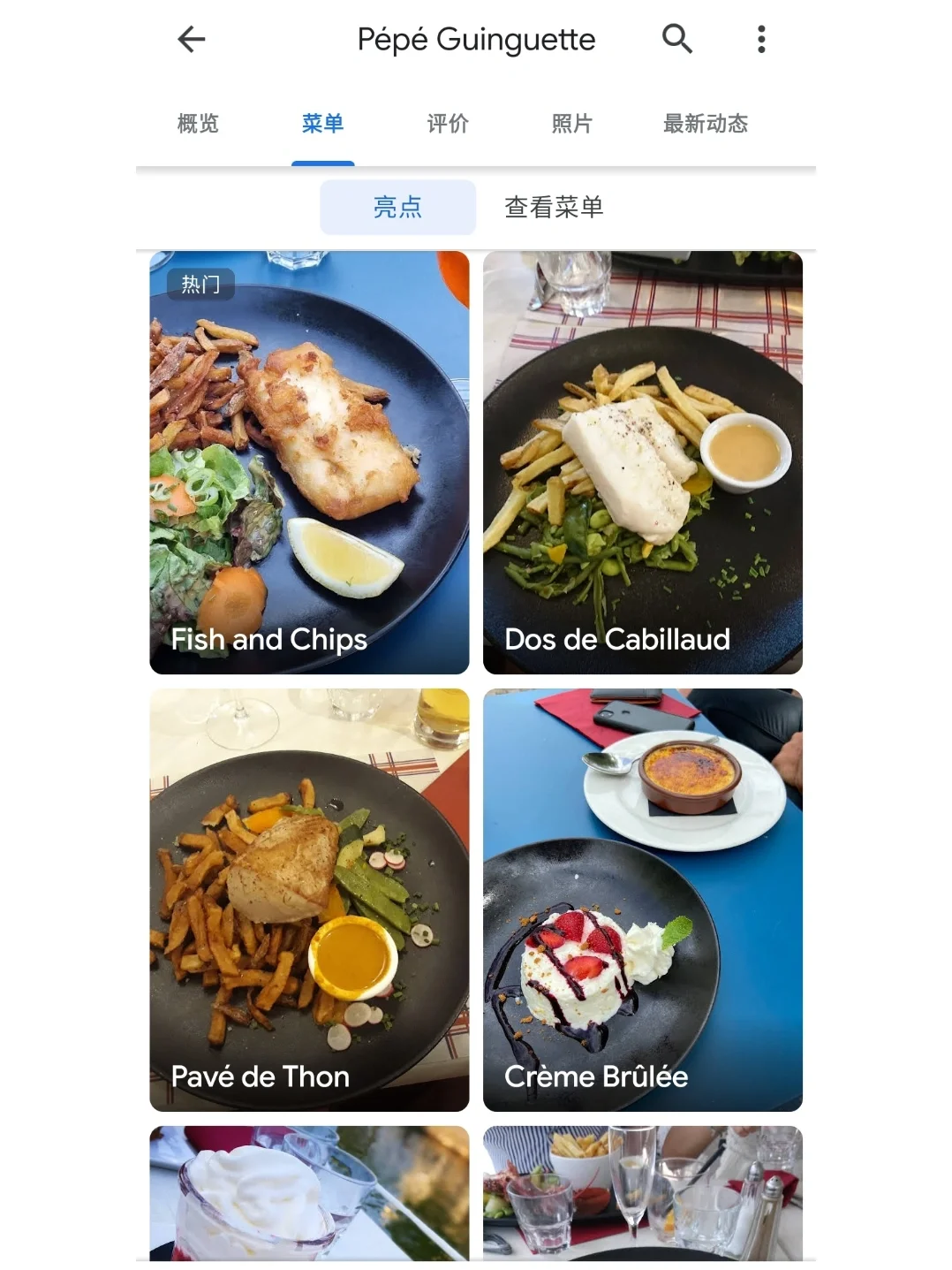 包含南特追平,排名暂居中游继续努力的词条 包含南特追平,排名暂居中游继续努力的词条