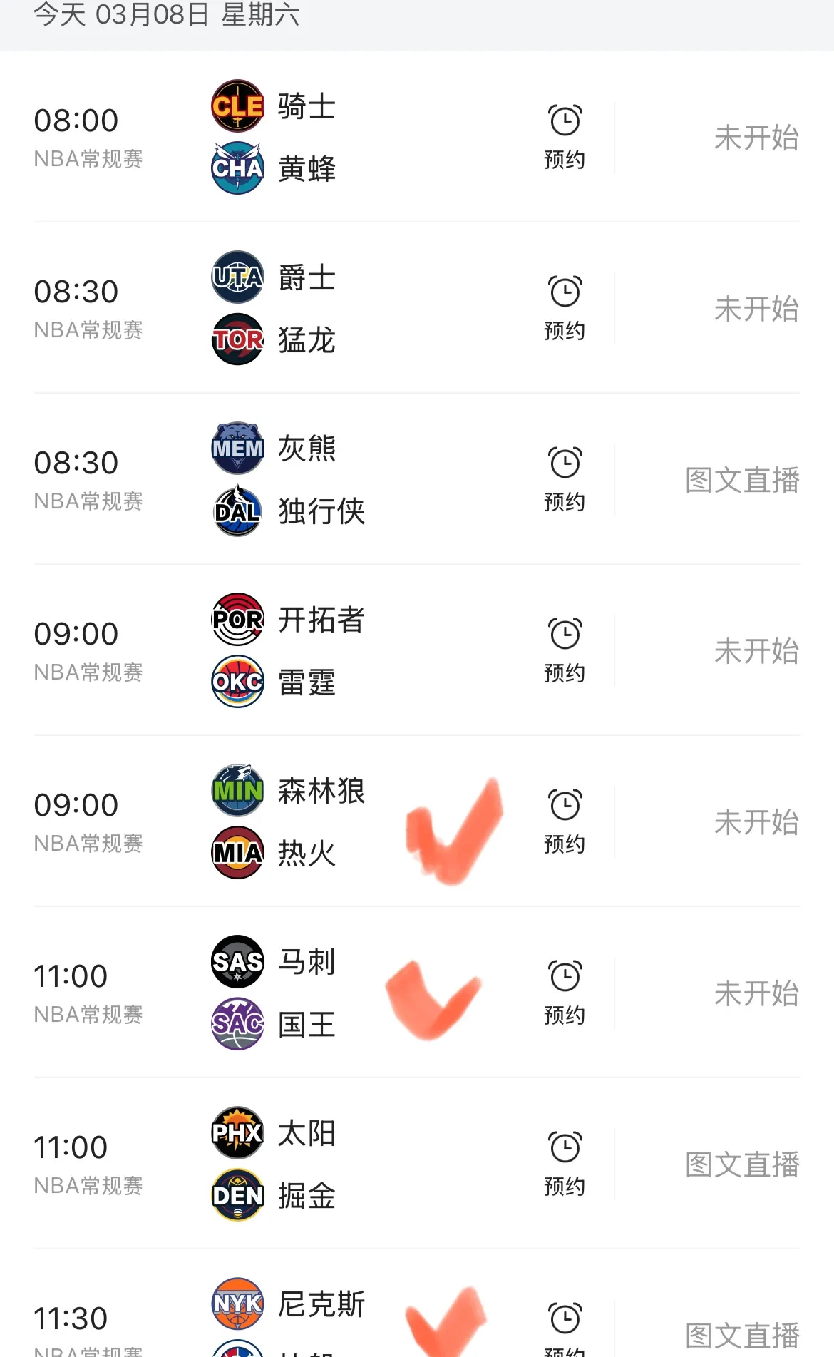 快船大胜马刺,稳占西部前列 快船大胜马刺,稳占西部前列