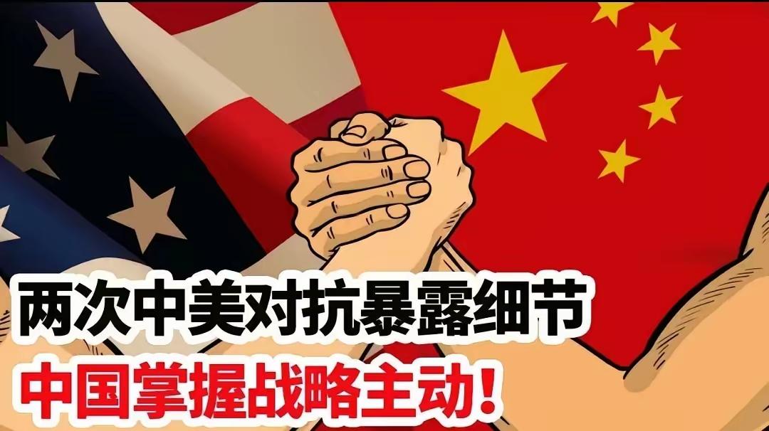 国与国之间的较量,角逐愈发激烈 国与国之间的较量,角逐愈发激烈