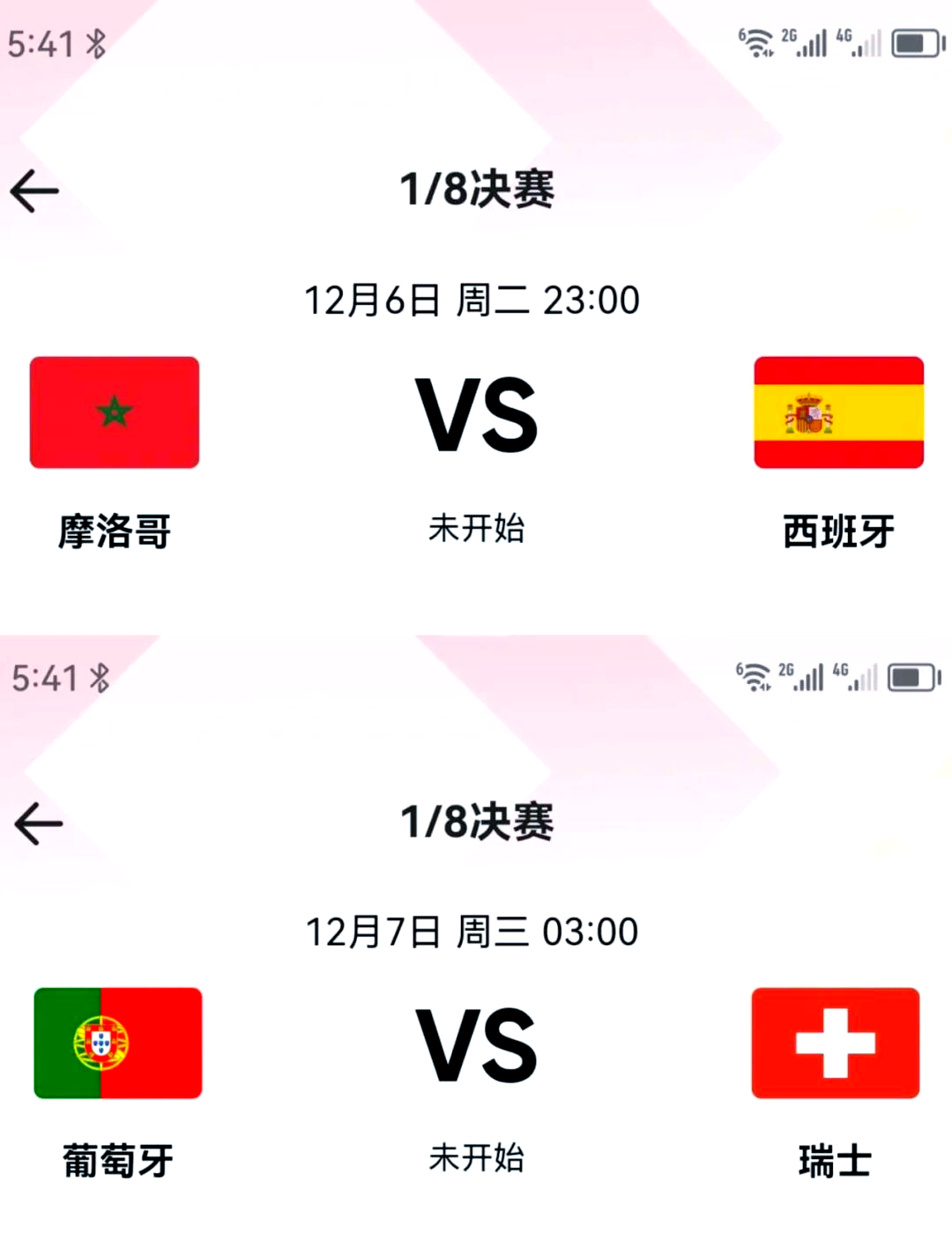 葡萄牙篮球联赛球队备战战术解析