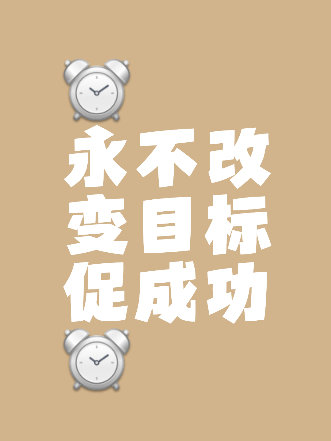 包含追求胜利的决心,决定一切命运赛程的词条 包含追求胜利的决心,决定一切命运赛程的词条