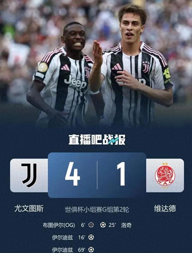 尤文图斯击败对手,稳坐积分榜首位的简单介绍 尤文图斯击败对手,稳坐积分榜首位的简单介绍