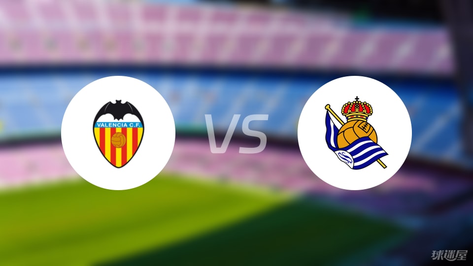 关于瓦伦西亚告捷夺胜，挺身晋级的信息