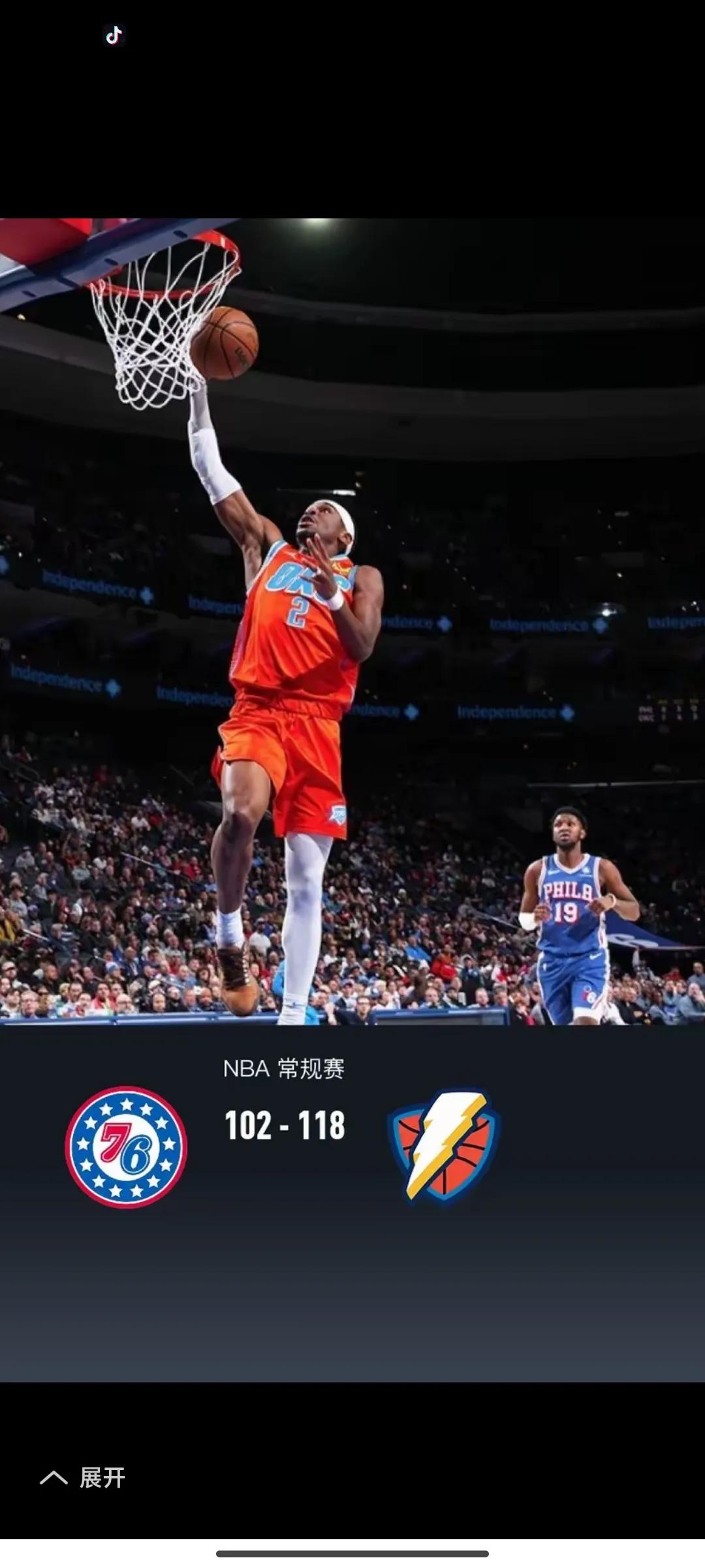 关于雷霆不敌马刺连败三场，主帅面临压力的信息