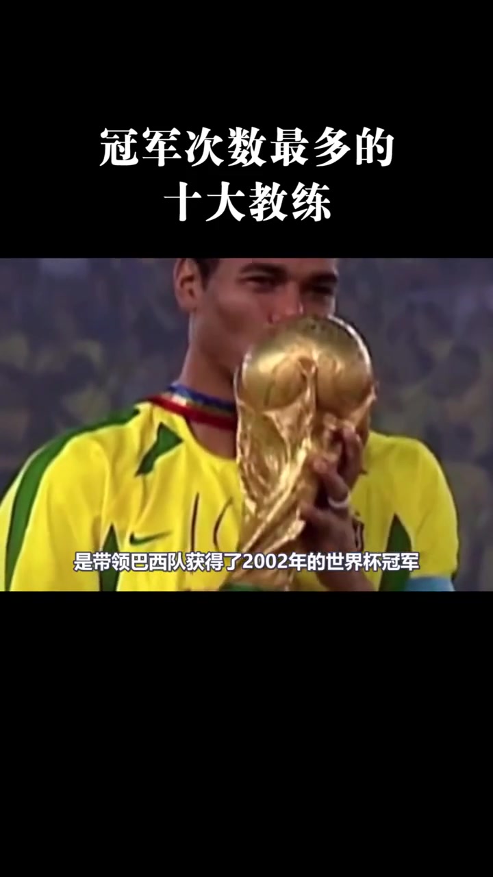 新赛季战绩出色，球队受益于主教练长远发展思路的简单介绍