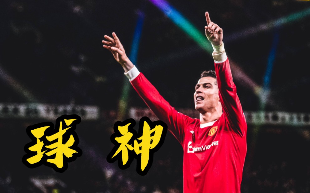 克罗地亚力克曼联,科瓦契奇完成帽子戏法的简单介绍 克罗地亚力克曼联,科瓦契奇完成帽子戏法的简单介绍