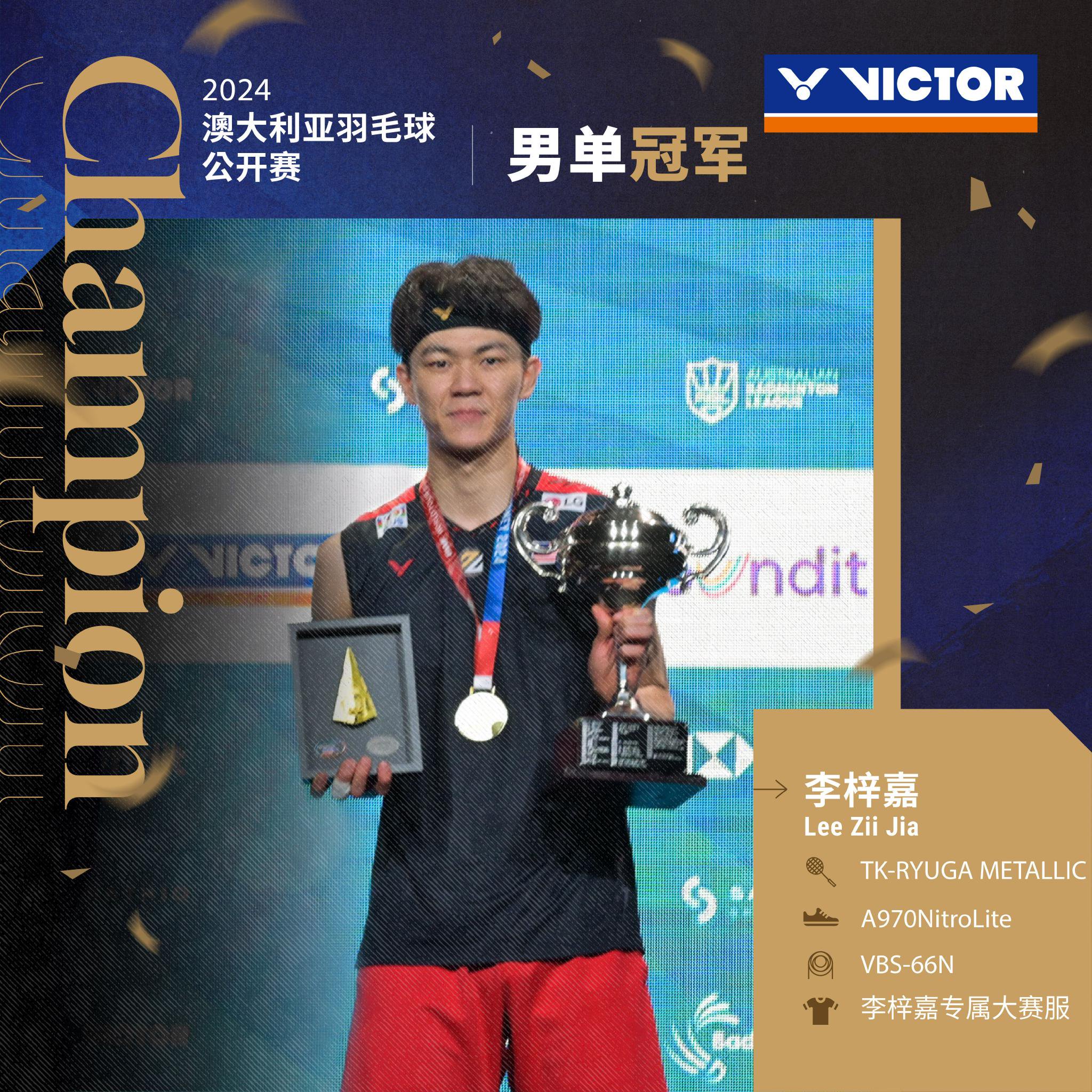 印尼队完胜日本队，李梓嘉状态火热的简单介绍